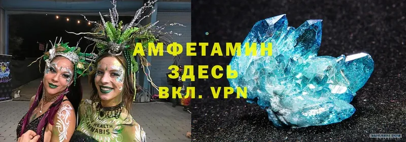 Amphetamine VHQ  где продают   Дмитриев 