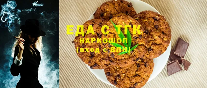 Cannafood марихуана  что такое наркотик  Дмитриев 