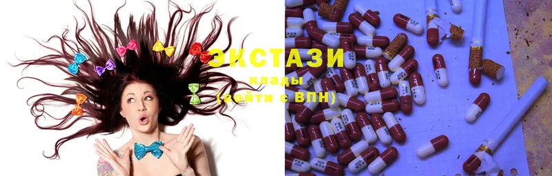 Ecstasy ешки  Дмитриев 