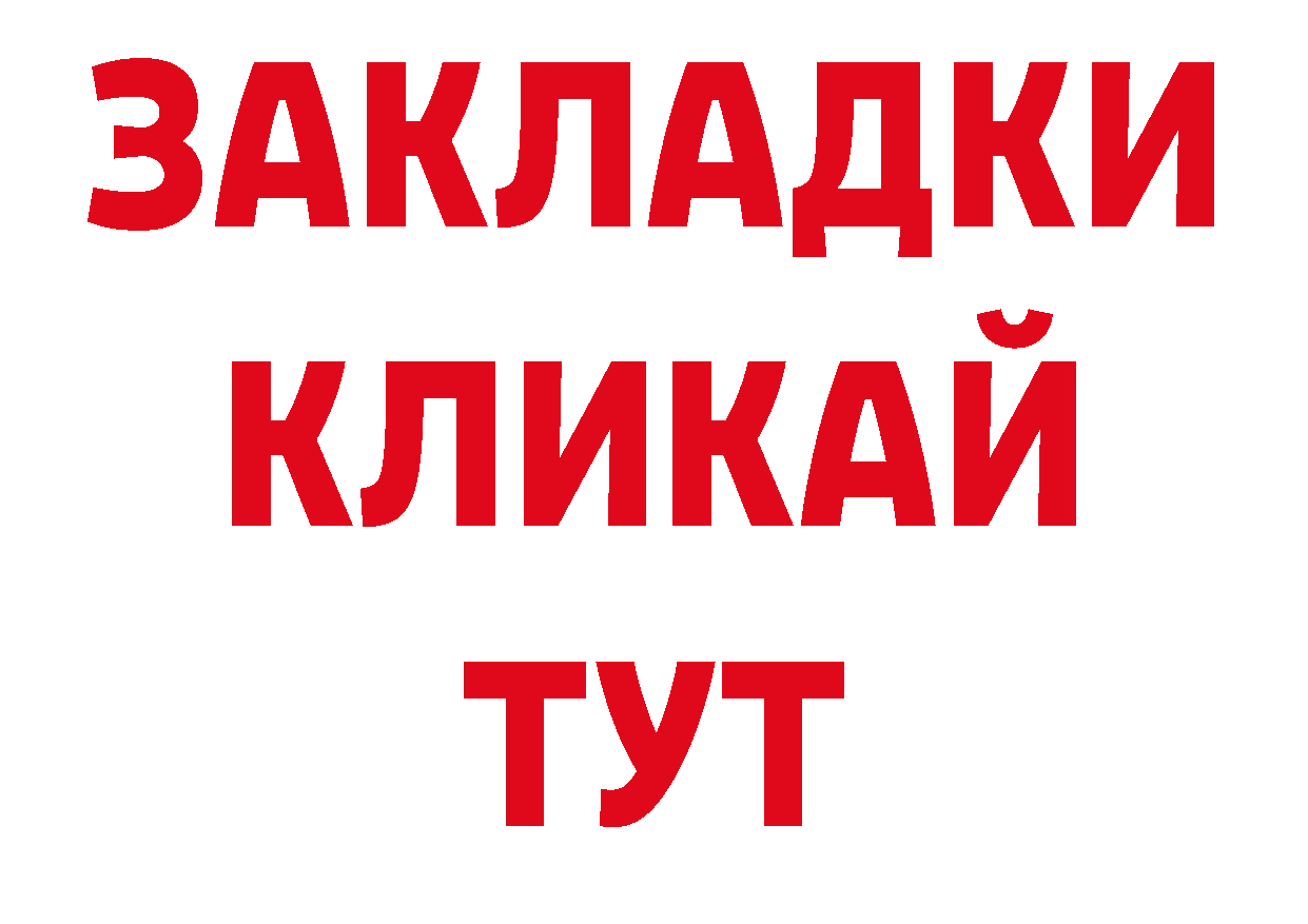 Печенье с ТГК конопля как зайти дарк нет мега Дмитриев