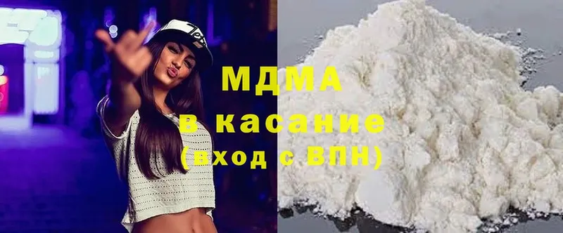 это клад  Дмитриев  МДМА кристаллы  купить наркотик 