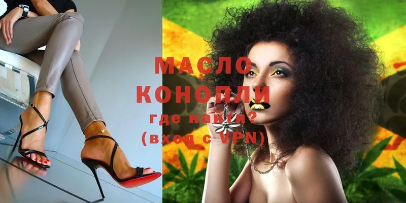 ТГК THC oil  где можно купить наркотик  Дмитриев 